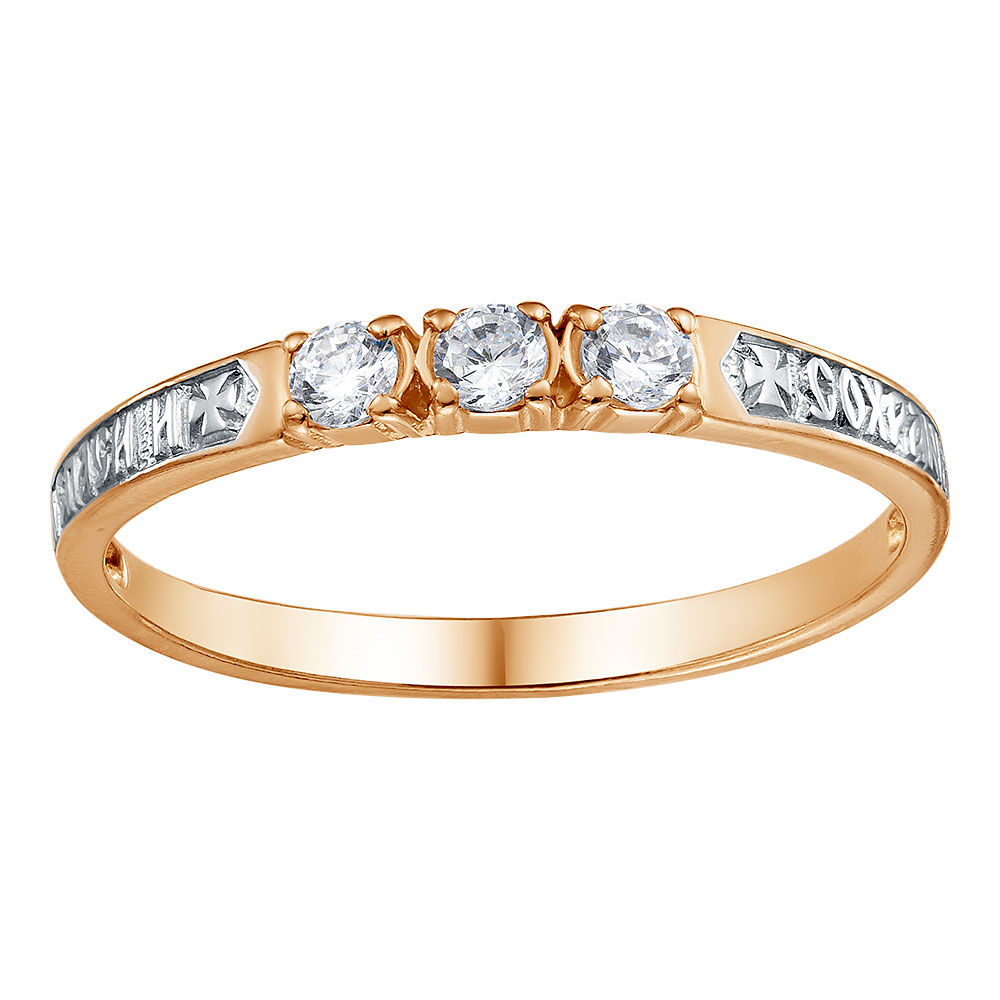 Кольцо литое К-177-П