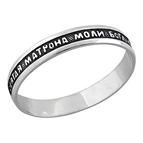 Кольцо с молитвой 12-000733-115000
