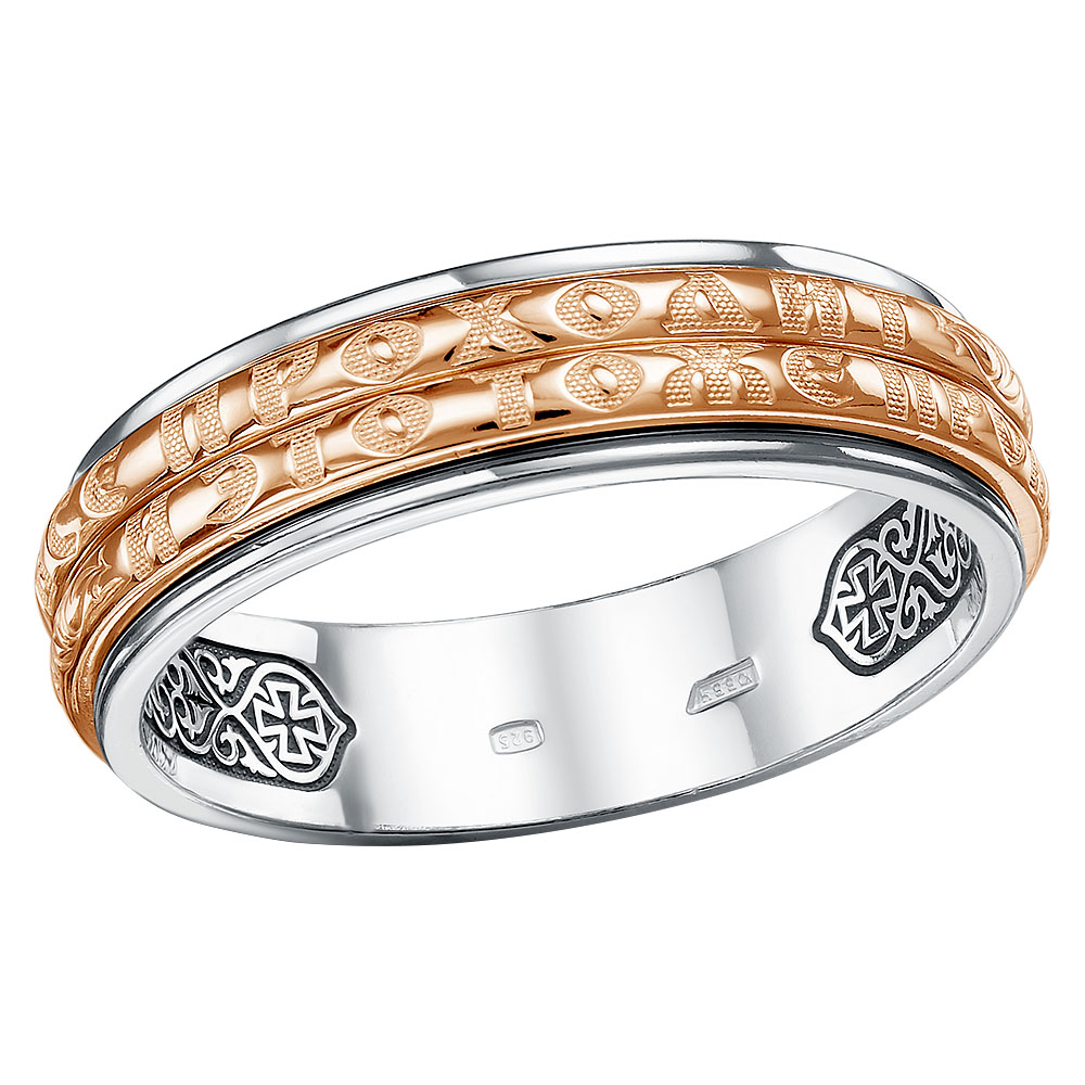 Кольцо штампованное КШ-26-ПР