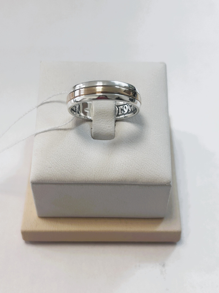 Кольцо штампованное КШ-34-ПР