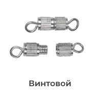 винтовой.jpg винтовой.jpg