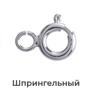 шпрингель.jpg шпрингель.jpg