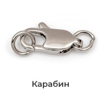 карабин.jpg карабин.jpg