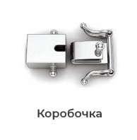 коробочка.jpg коробочка.jpg